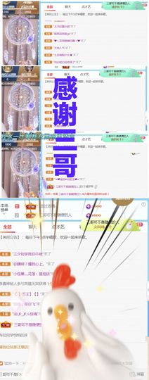 金麒麟安静唱歌🎤的图片