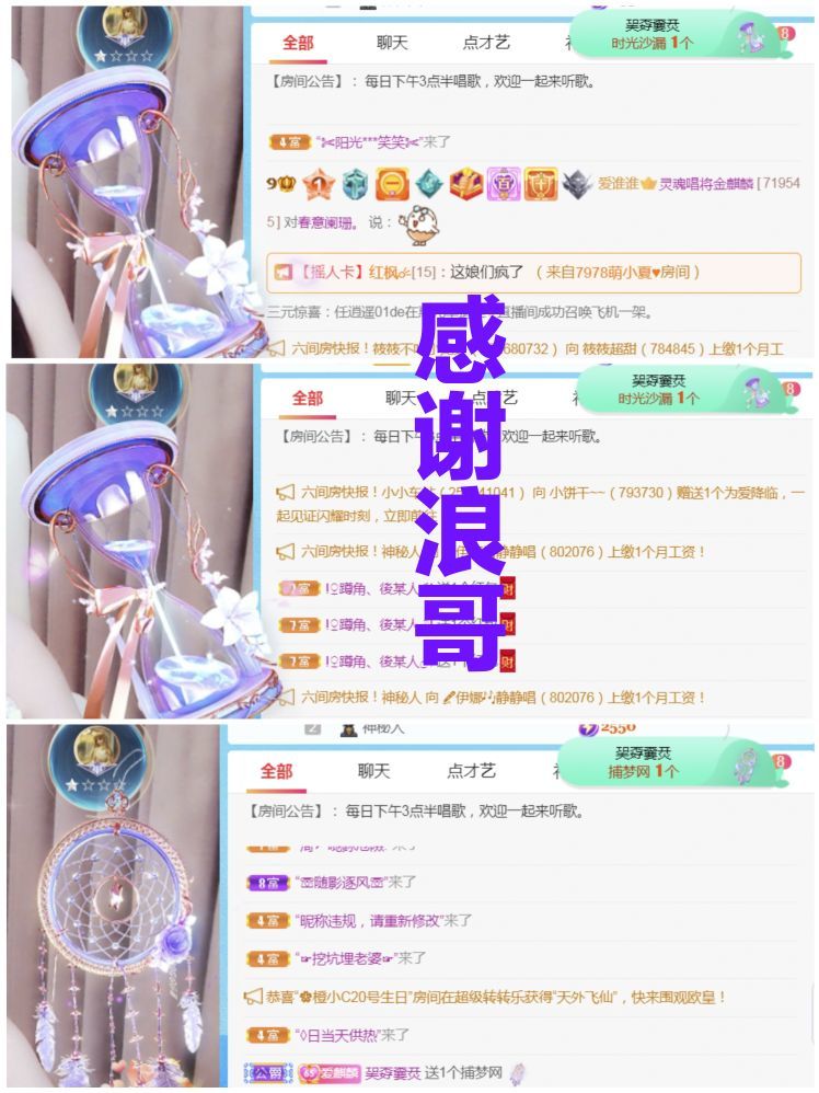 金麒麟🎤好运连连的图片