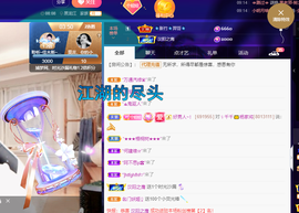 聆听~爱唱歌的图片