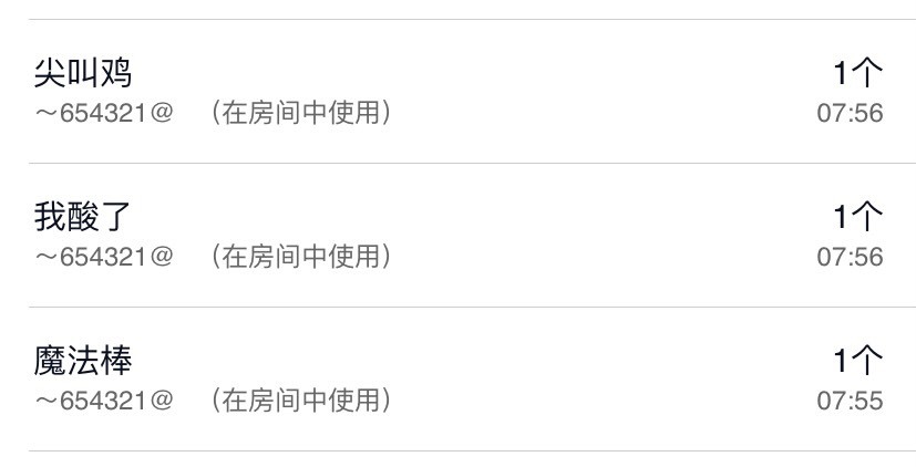 你是哪个小可爱的主播照片