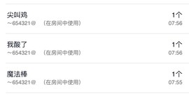 你是哪个小可爱主播照片