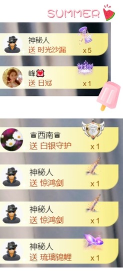跑调嘉💟主播照片
