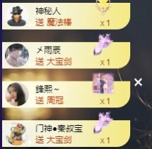 娜塔莎退主播照片