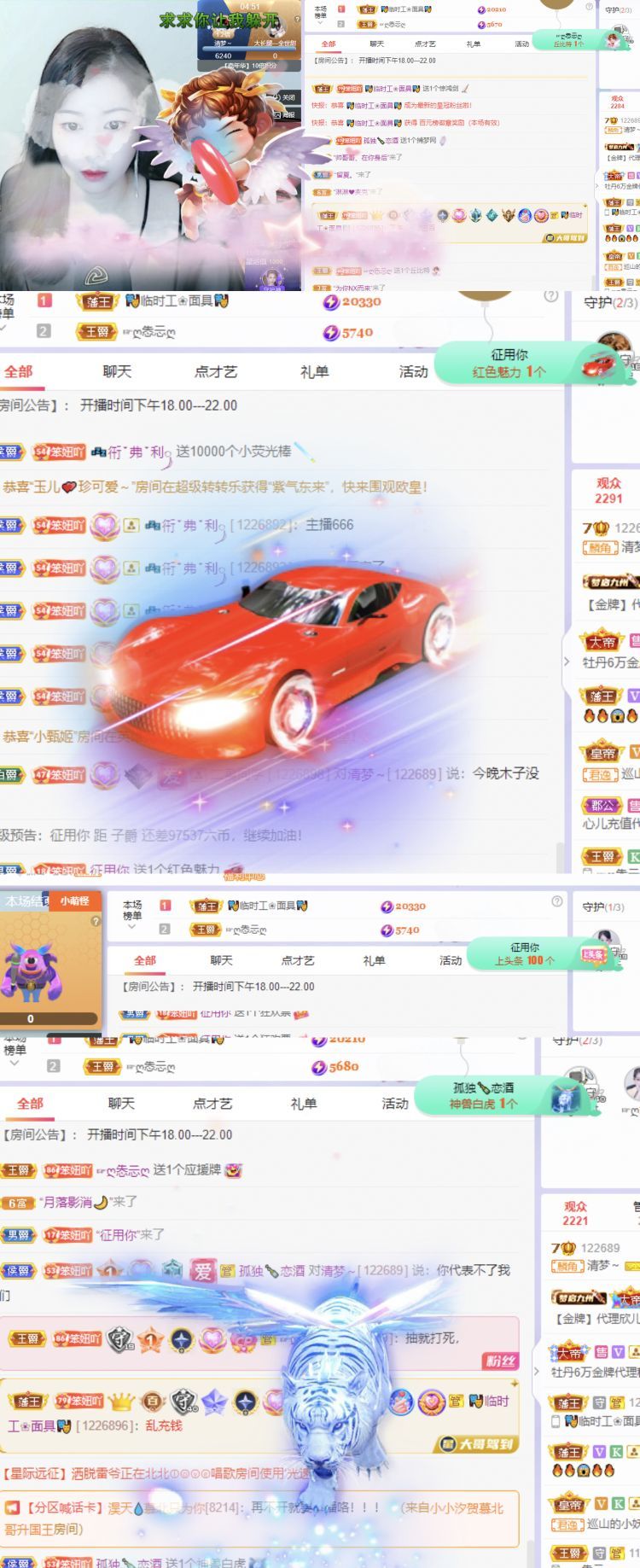 一树梨花压海唐同学☞的图片