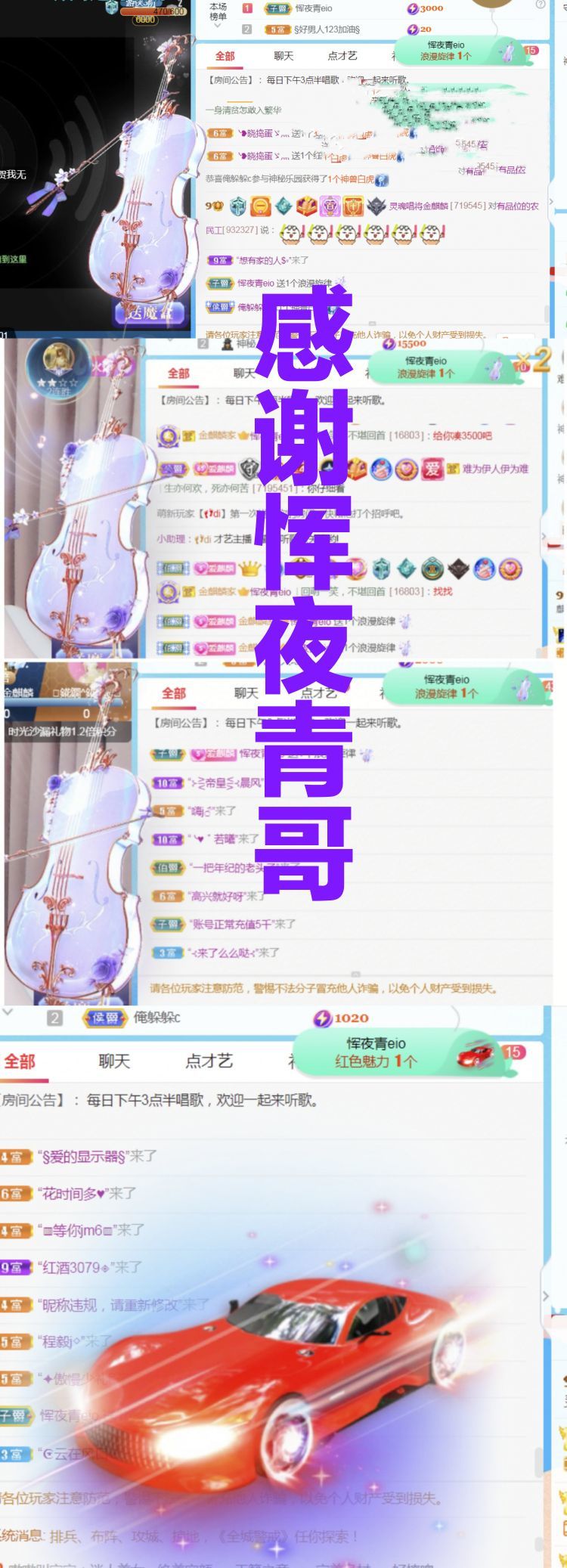 金麒麟🎤好运连连的图片