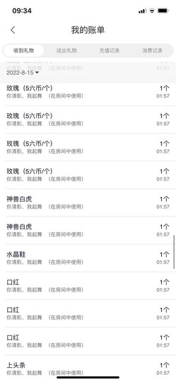 读书去了，有亿点忙主播照片