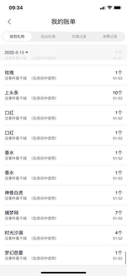 读书去了，有亿点忙主播照片