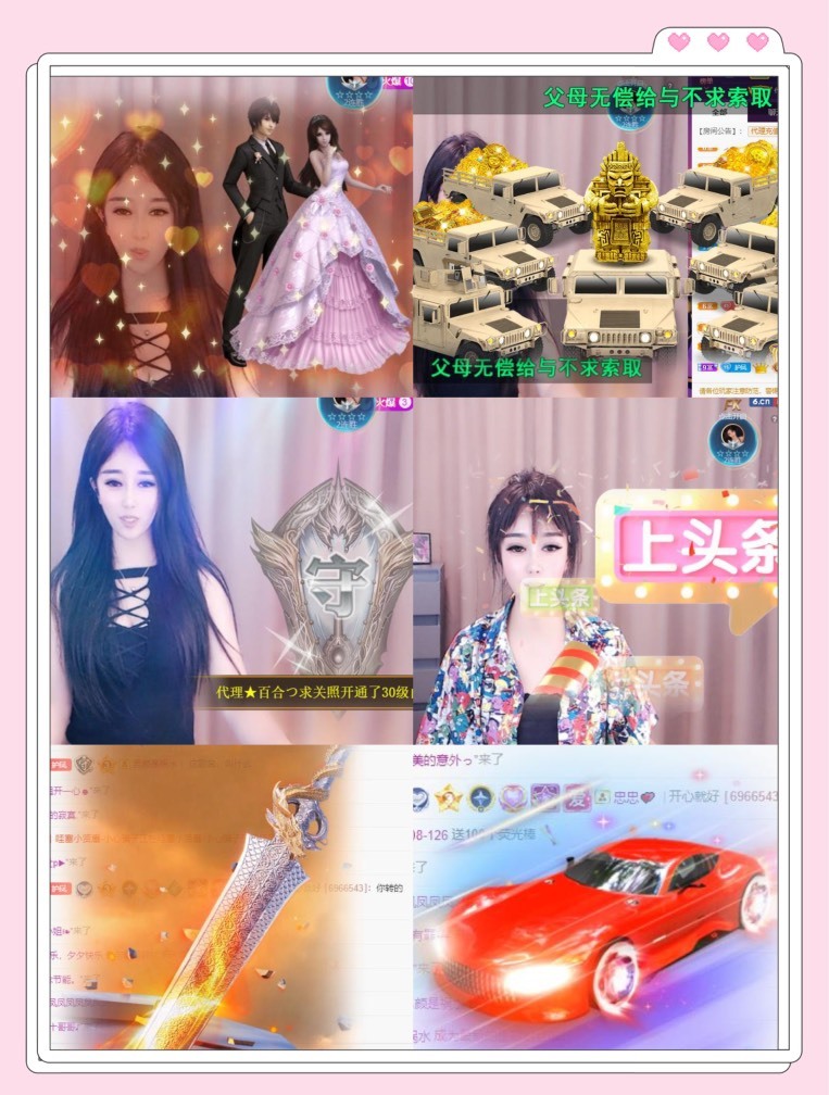 凤凤凤凤凤凤凤凤凤.的图片
