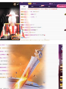 忆美❥❥❥主播照片