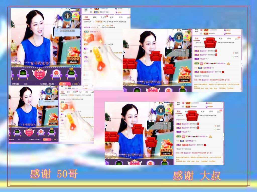 紫薇☆☆音乐频道的图片