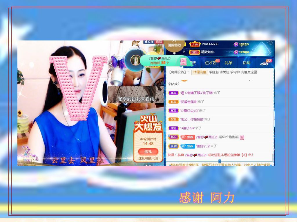 紫薇☆☆音乐频道的图片