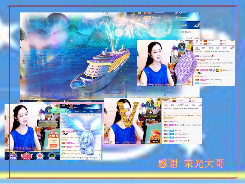 紫薇☆☆音乐频道的图片