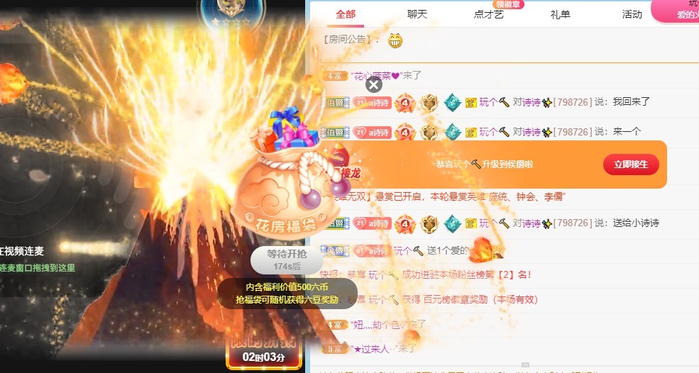 你头发乱了哟的图片