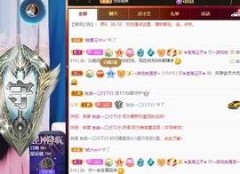 沄9冠感恩有你主播照片