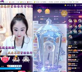 LOVE飞扬💝主播照片