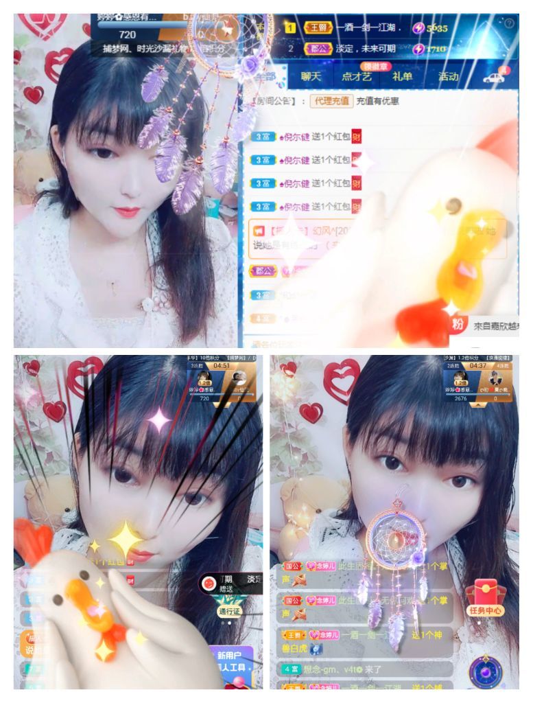婷婷💕感恩有你陪伴的图片