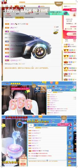 心中无结。。主播照片