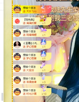远扬、青青青青青青青的图片