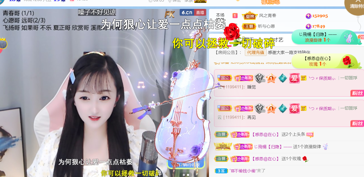 ╰つ〃薀昕🌷的图片