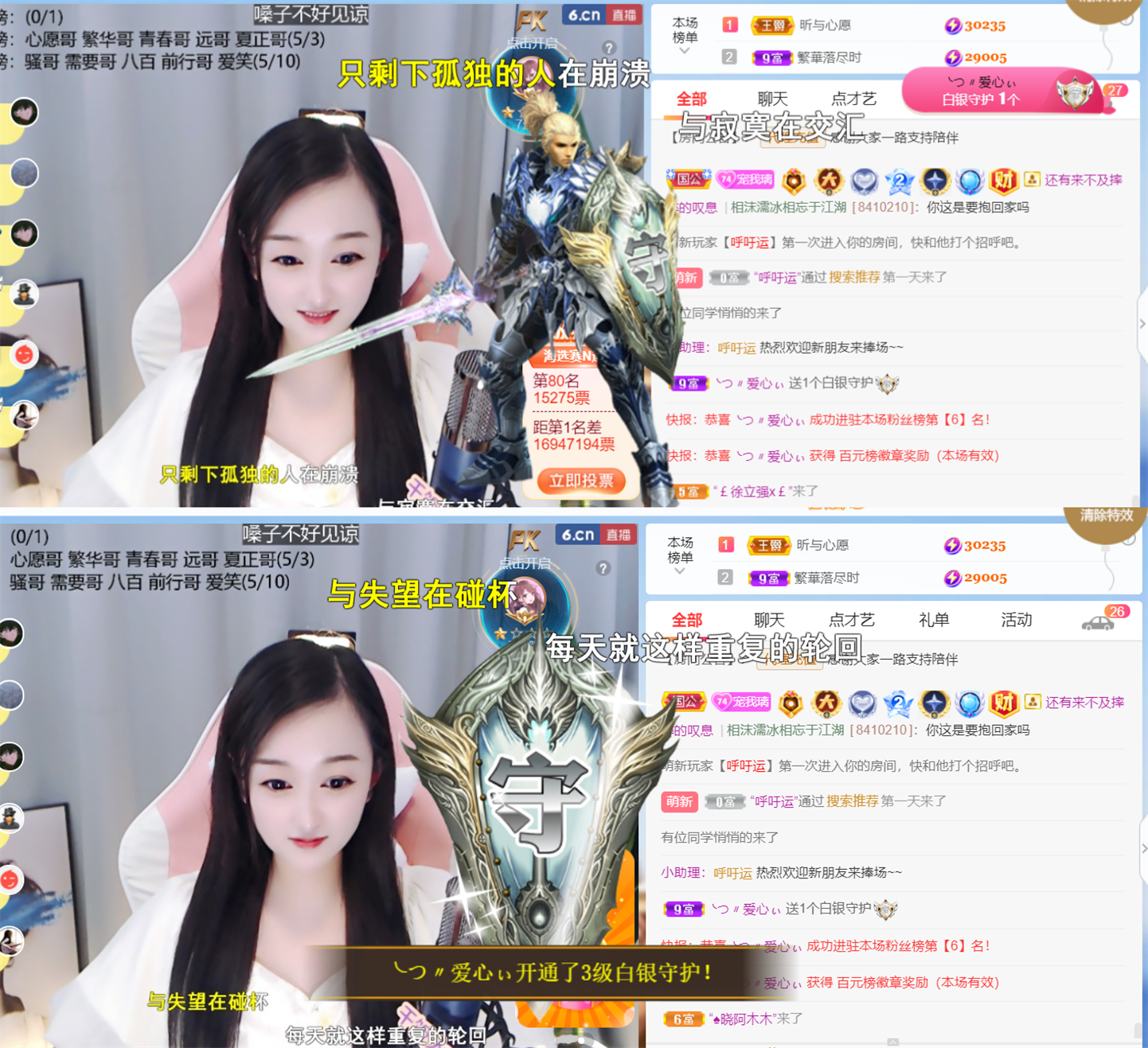 ╰つ〃薀昕🌷的图片