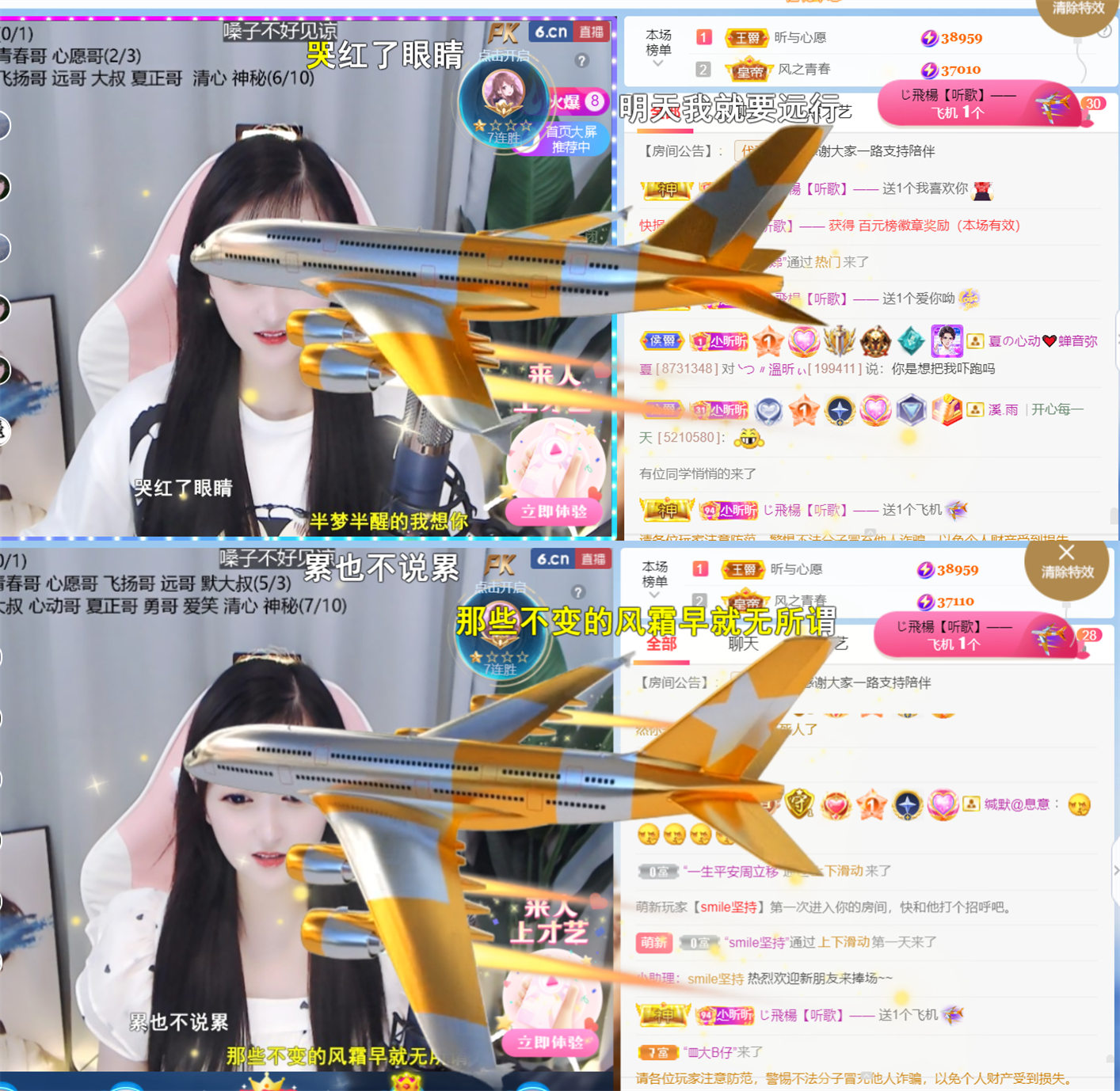 ╰つ〃薀昕🌷的图片