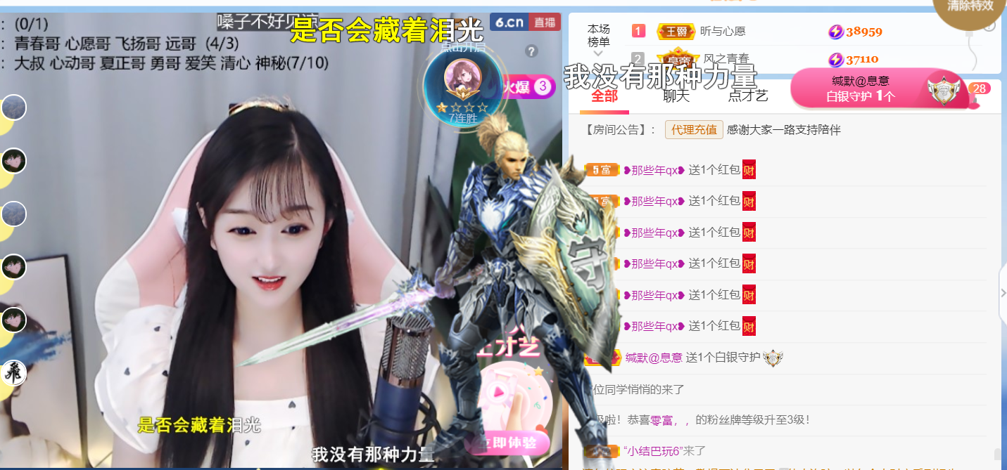 ╰つ〃薀昕🌷的图片