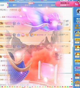 若兮-身体不好休养中主播照片