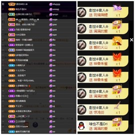 若兮-身体不好休养中主播照片