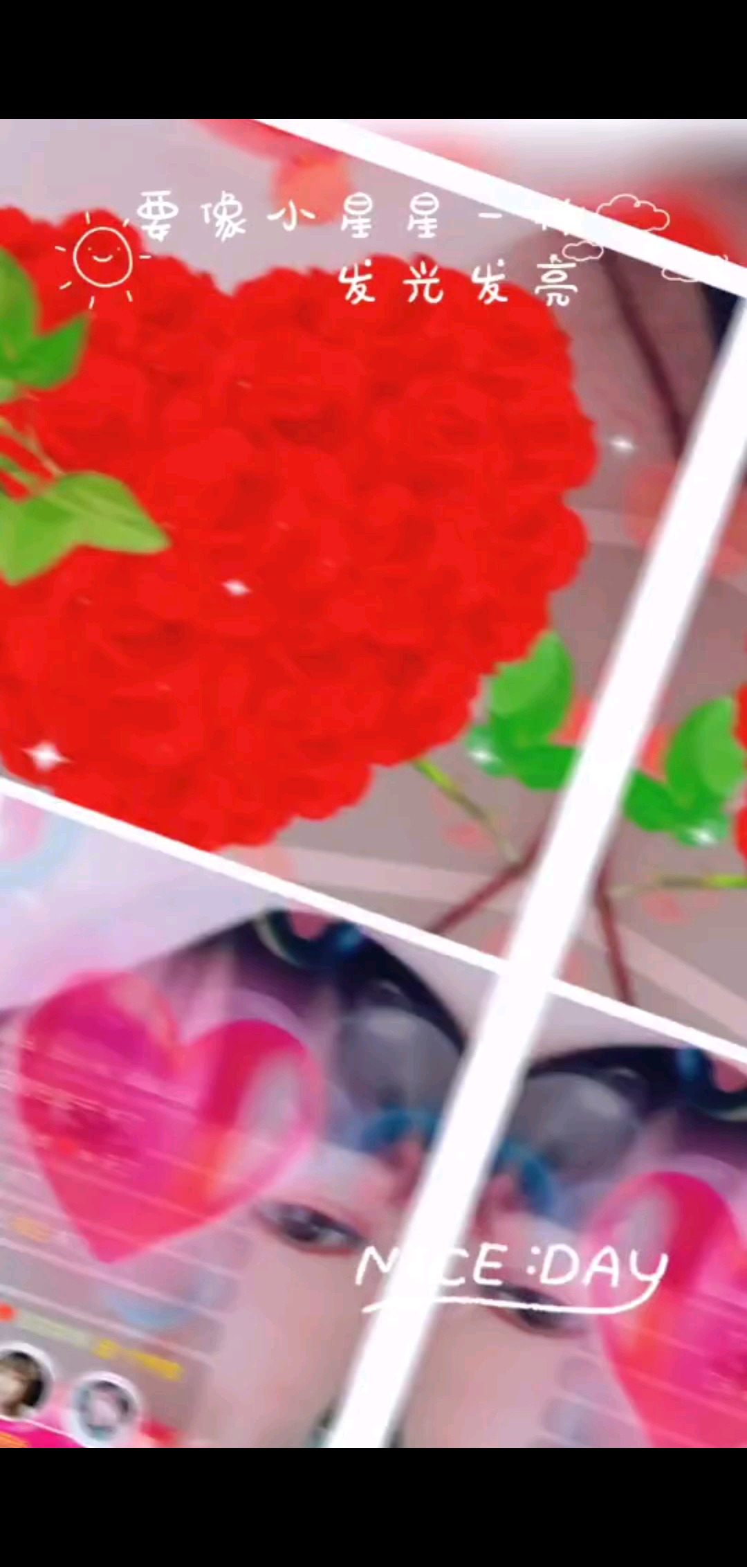 精彩瞬间/飞吻