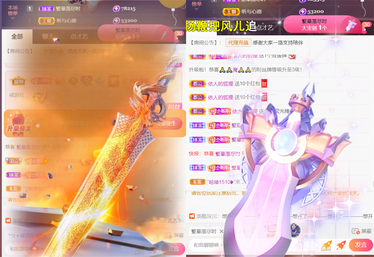 ╰つ〃薀昕🌷的图片