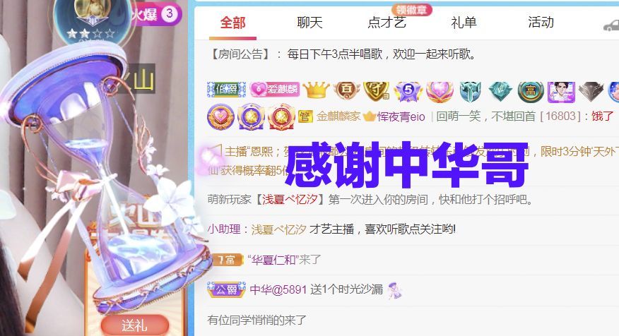 金麒麟好运连连🎤的图片
