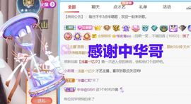 金麒麟安静唱歌🎤的图片