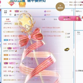 小雪碧休主播照片