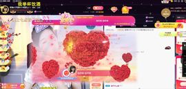 嘉瀚苏静好本周晚上播主播照片