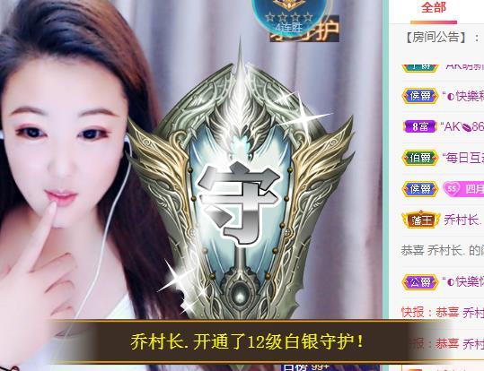ゞ悠乐★婉儿つ的图片