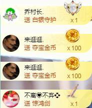 ゞ悠乐★婉儿つ的图片