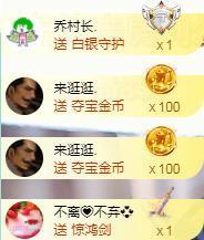 ゞ悠乐★婉儿つ主播照片