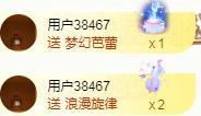ゞ悠乐★婉儿つ的图片