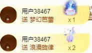 ゞ悠乐★婉儿つ主播照片