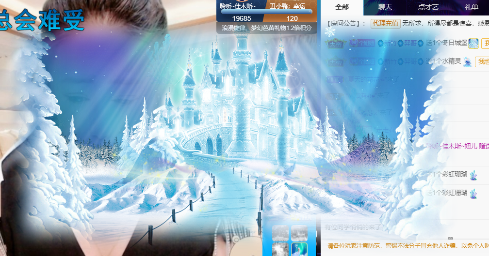 聆听~福妞儿的图片