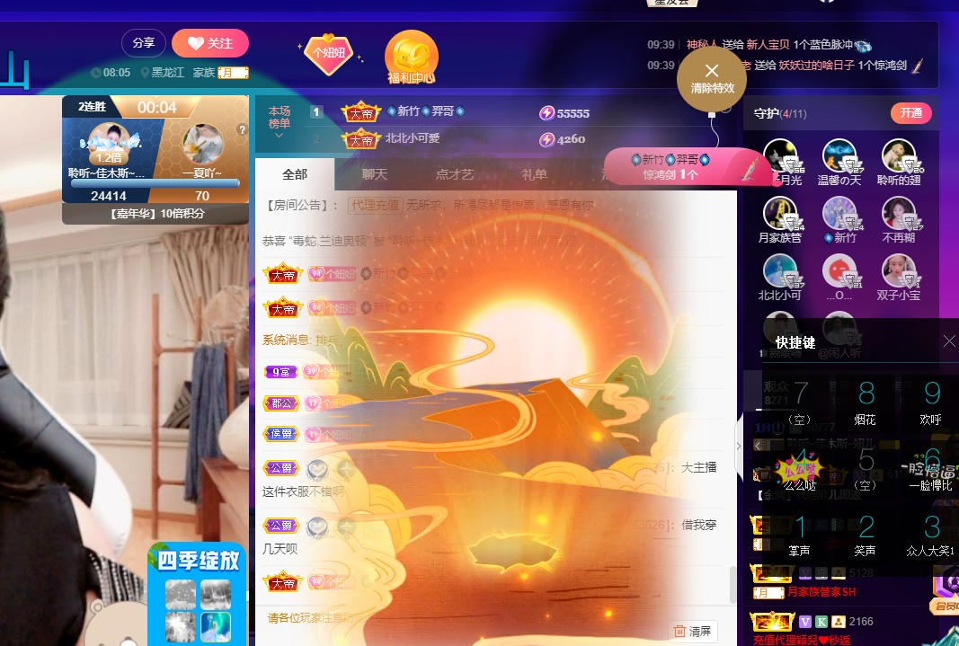 聆听~福妞儿的图片