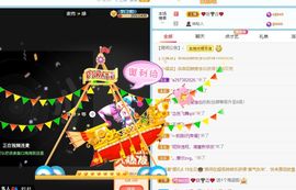 小甜贪财好色💕的图片