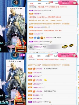 然然爱喝酒主播照片