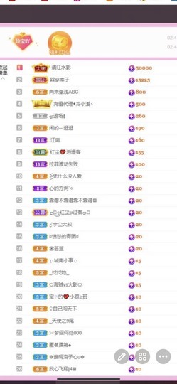 小玲宝🧸安静唱歌主播照片