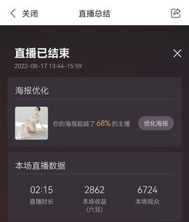 夏至🌸的图片