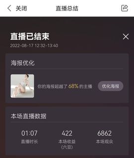 夏至🌸的图片