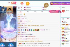 琳熙是掌上明🐖休～主播照片