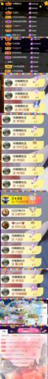 ♚~小巴豆~贪财好色的图片