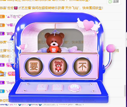 聆听~福妞儿的图片