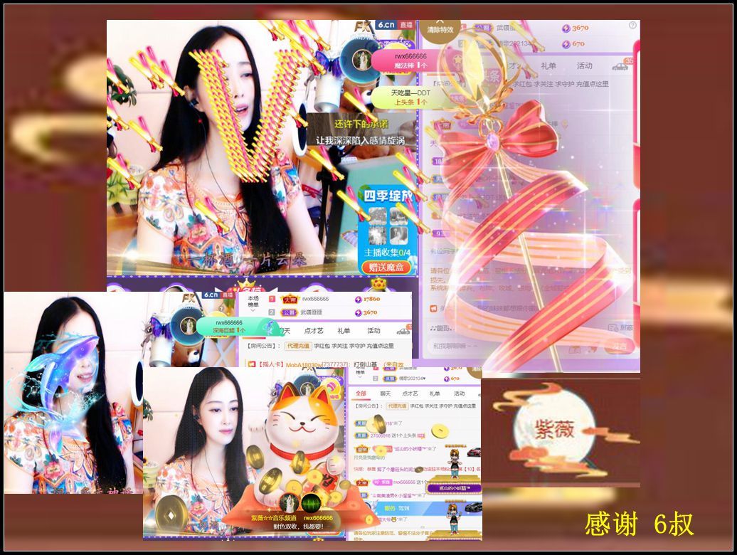 紫薇☆☆音乐频道的图片